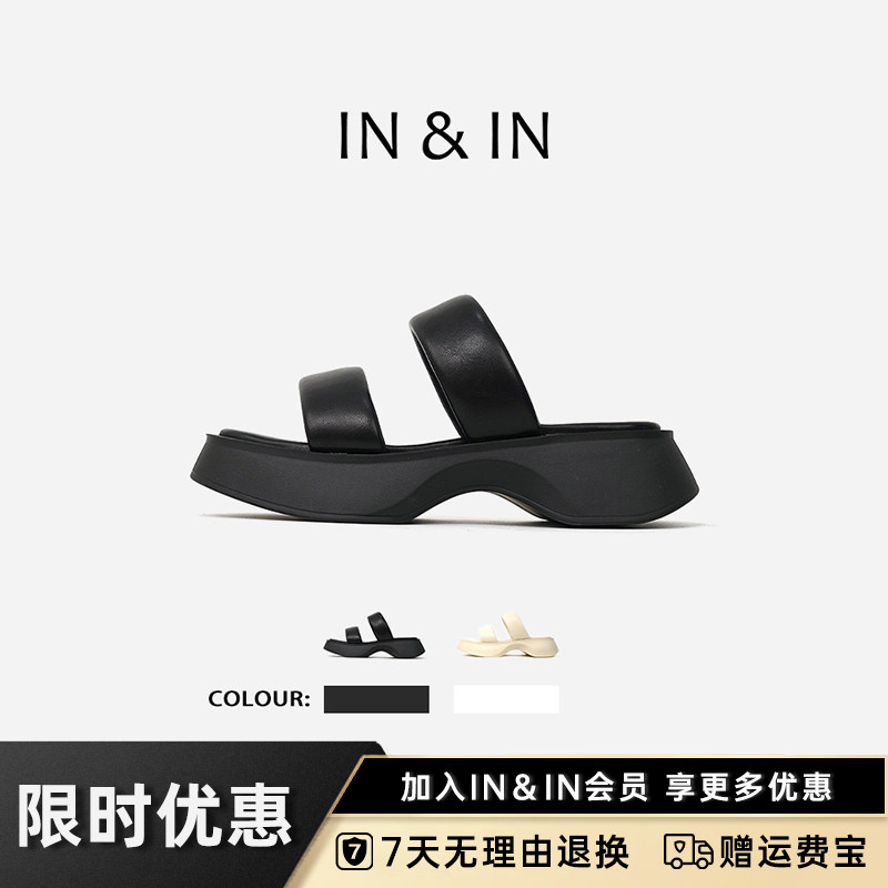 IN&ININ&IN软乎乎拖鞋女夏季新款时尚百搭一字型拖鞋