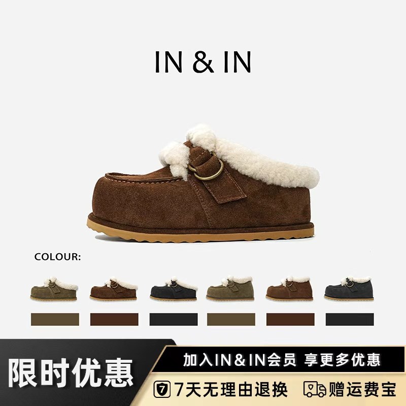 IN&IN【云绒勃肯】羊毛雪地靴加绒厚底棉鞋女鞋保暖冬季半拖拖鞋