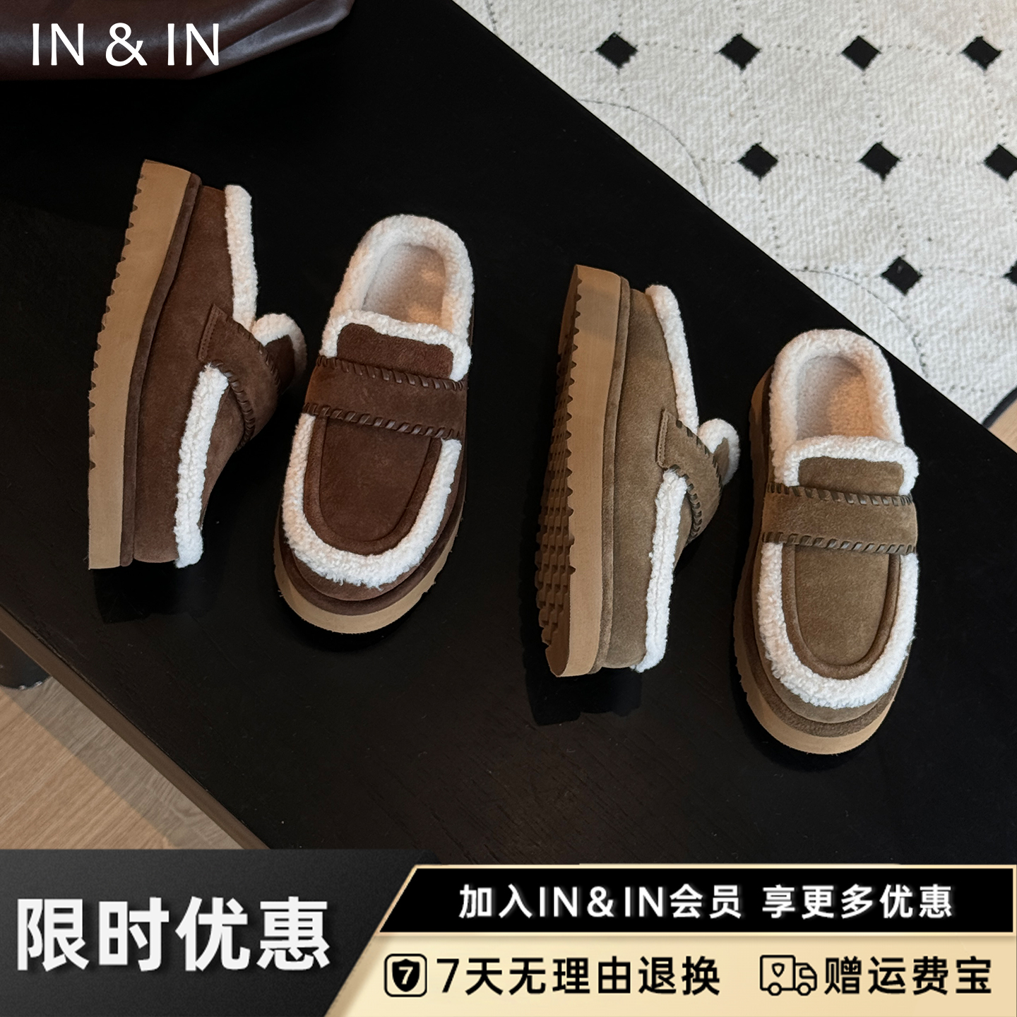 潮流精品，品质保证