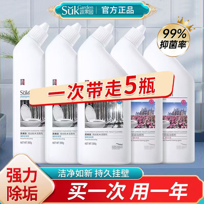 蔬果园阳光松木洁厕剂强力除垢