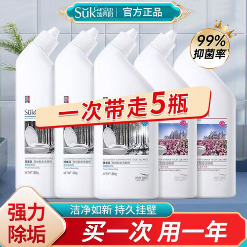 蔬果园阳光松木洁厕剂强力除垢
