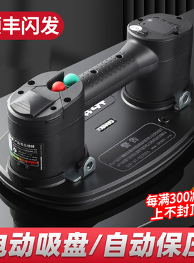 电动真空吸盘玻璃强吸格勒堡新款强力瓷砖吸盘GRABO自动补气数显