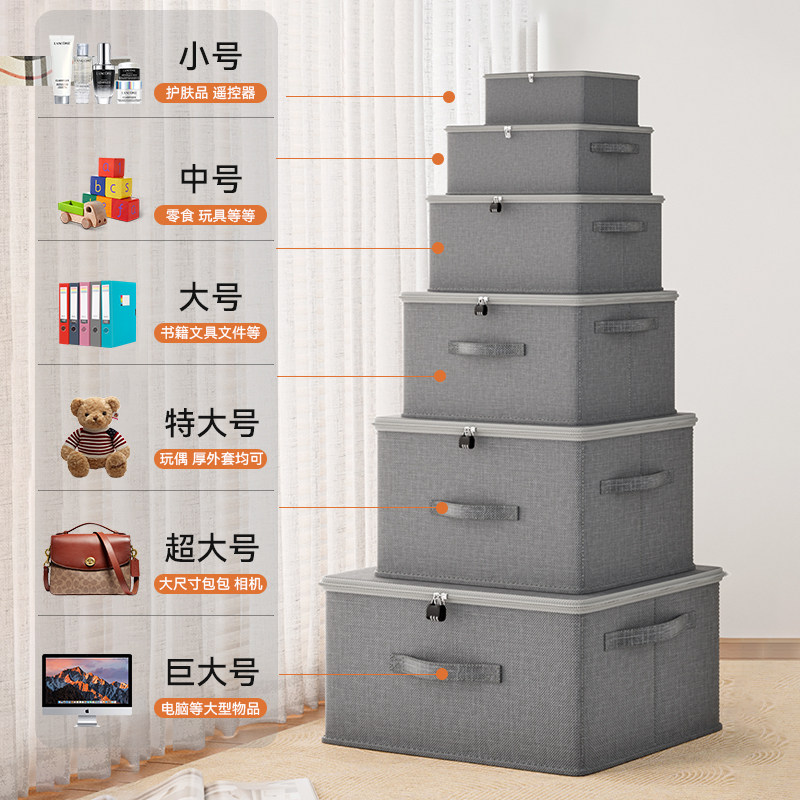带锁收纳箱密码箱保管箱密码锁收纳盒储物箱宿舍学生防隐私小箱子