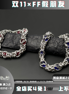 [DRKK]FF假朋友|朋克重金属克莱因蓝珠钛钢手链红珠小众无性别男