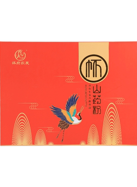 买2送1纯铁棍山药粉古法麸炒