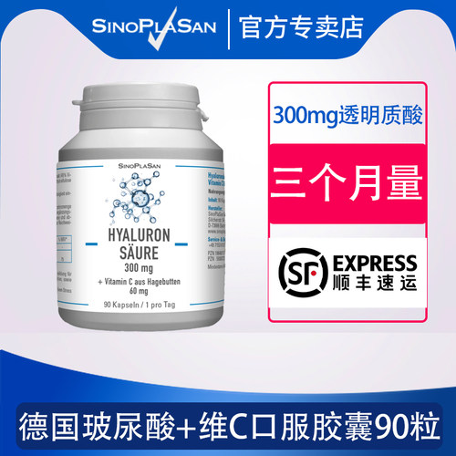 成分天然安全/补水保湿护肤/德国原装进口