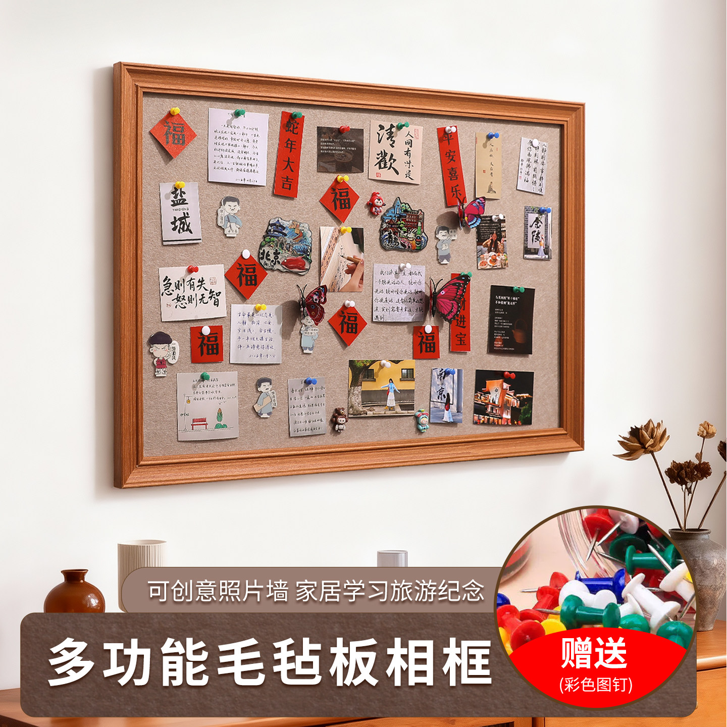 毛毡板相框实木挂墙背景照片墙展示diy画框软木留言板拍立得创意