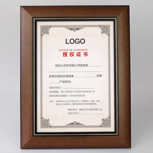 营业执照框实木相框挂墙摆台A3奖状裱框4K画框定做A4荣誉表证书框8K证书相框a4相框营业执照挂框实木a5证书框