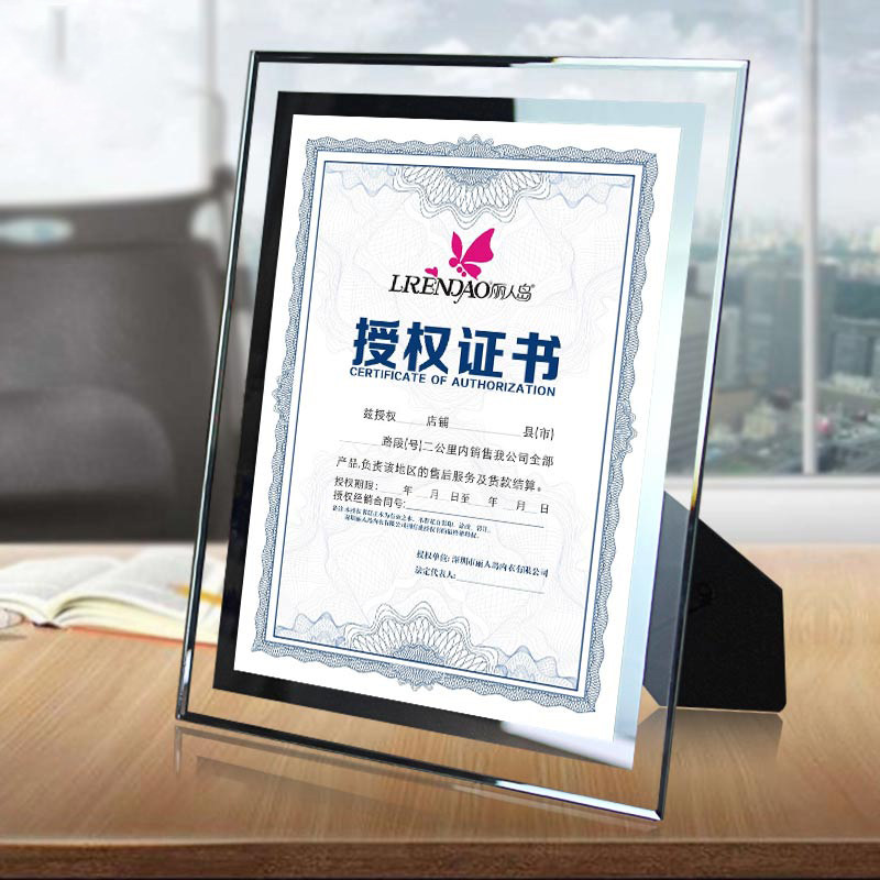奖状框荣誉证书框专利相框挂墙设计打印A4授权书框玻璃面水晶摆台高级感相片像框架空框A5现代简约风创意镜框,文具电教/文化用品/商务用品,奖状/证书,淘宝优惠券,粉丝福利购,淘宝优惠卷
