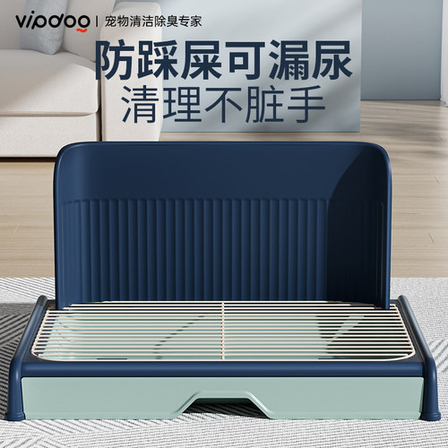 狗厕所/带墙抽屉铁网清理方便