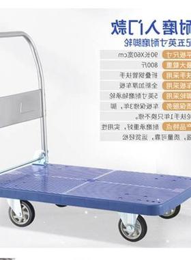 24folding portable shopping small cargo trolley cart rod