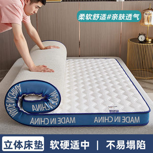 6-10cm memory foam sponge latex mattress topper pad 乳胶床垫