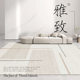 room New carpet床边毯 cashmere living Japanese imitation