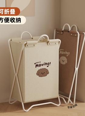 storage laundry waterproof basket folding dirty clothes big