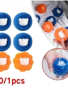 Pet Hair Remover Reusable Ball Laundry Washing Machine Filte