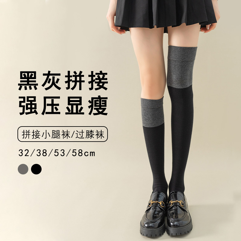 yangma袜过膝袜女秋冬护膝JK袜子