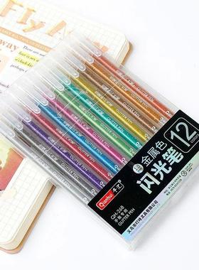 12 Colors/ Glitter Gel Pens 1.0MM color Gel Pen for School O