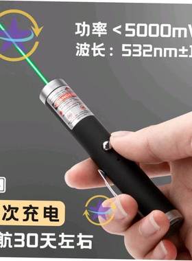 USB C Laser Pointer Mac Win PPT Presentation Pen 激光翻页笔