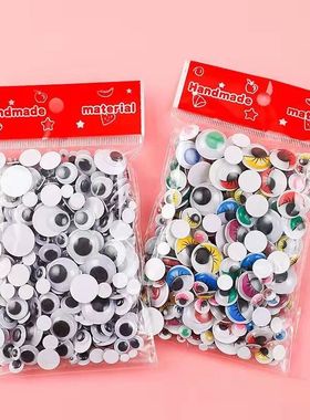 100pcs/Box DIY Safety Wiggly Googly Eyes Stickers Self Adhes