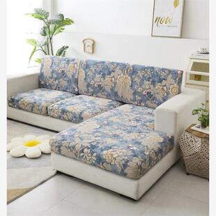 Sofa Cover Covers Sofacover Strech Couch Armchair Modern