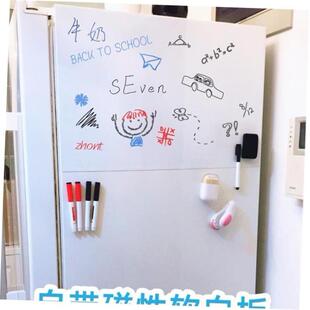 Whiteboard attached to blackboard magnetic writing board白板
