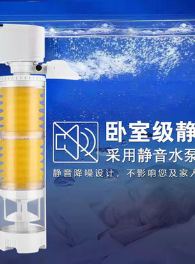 Aquarium filter filtration equipment increases oxygen small