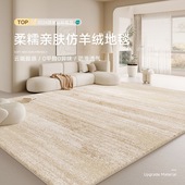 bedroom carpet rug carpets mat home room rugs living floor
