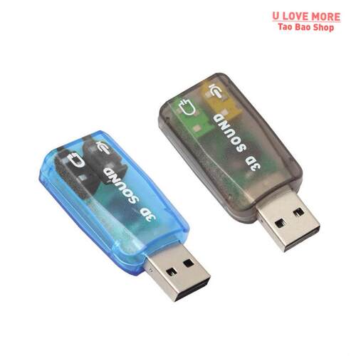 AudioapterUSB3DExna