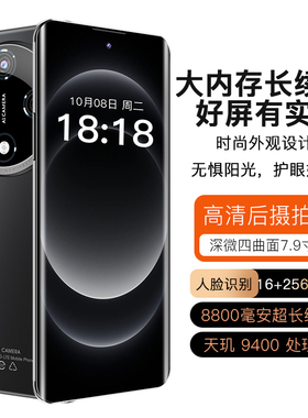 全新款Mat 60 Pro大屏曲屏Pur 70全网通双卡学生机智能手机正品5G