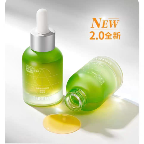 福瑞达SHREDA诠润油橄榄叶绿胖丁菁萃舒色精华液大胖丁精华露50ml