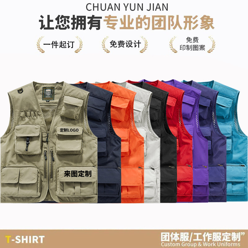 多口袋马甲定制印logo餐饮烧烤肉游乐场摄影师台球电竞服务员背心图片