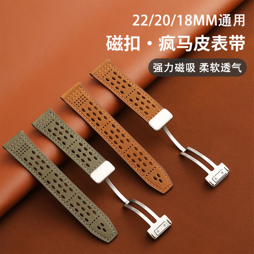 适用华为手表带GT5/4表带watch3/4pro专用GT2/3真皮镂空透气表带