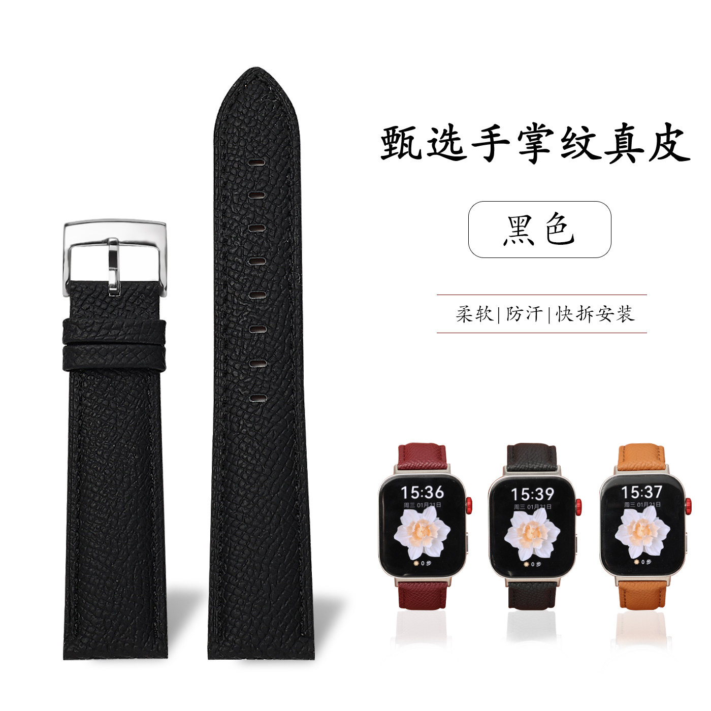 适用华为fit4手表带专用FIT1/2/3原装款荔枝纹男女智能款手表皮带,智能设备,智能手表手环表带/腕带,淘宝优惠券,粉丝福利购,淘宝优惠卷