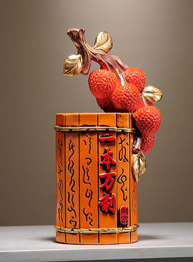 一本万利荔枝摆件开业礼物