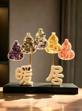 创意五福葫芦装饰客厅玄关工艺品