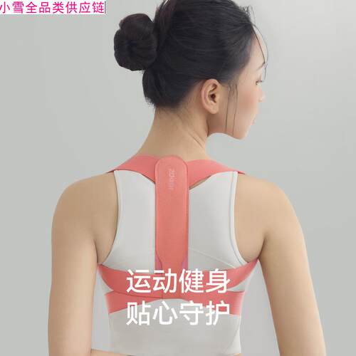 zdeer矫正带加强旗舰店左