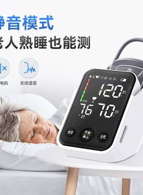 【准】智能手环手表血压心率监测仪健康睡眠检测心率健康监测手环