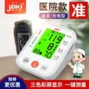智能手环手表血压心率监测仪健康睡眠检测心率健康监测手环 精
