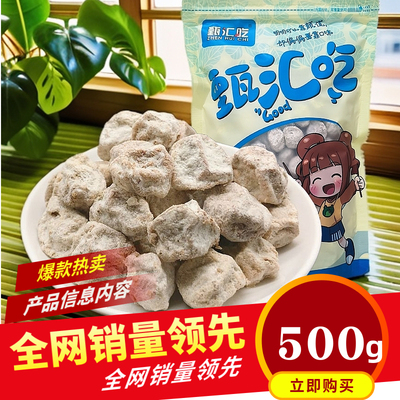 白话梅泡水老盐柠檬茶奶茶店专用酸甜咸咸话梅KTV雪碧气泡水零食