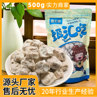 甄汇吃特咸白话梅老盐柠檬茶专用广式咸话梅盐津泡奶茶泡红酒雪碧