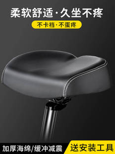 变速山地自行车通用配件大全无鼻坐垫超软男动感座鞍座椅骑行座