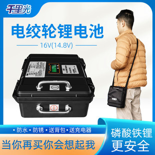 电动渔轮锂电池海钓电绞轮14.8V防水12V锂电瓶动力16.8V船钓专用