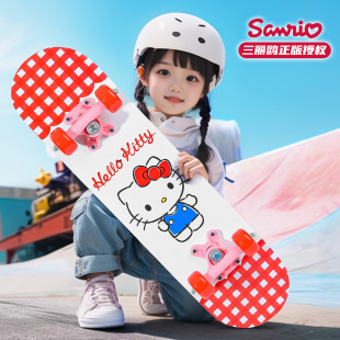 HelloKitty滑板车6到12岁滑板儿童2025新款 初学者玩具女孩3小学生