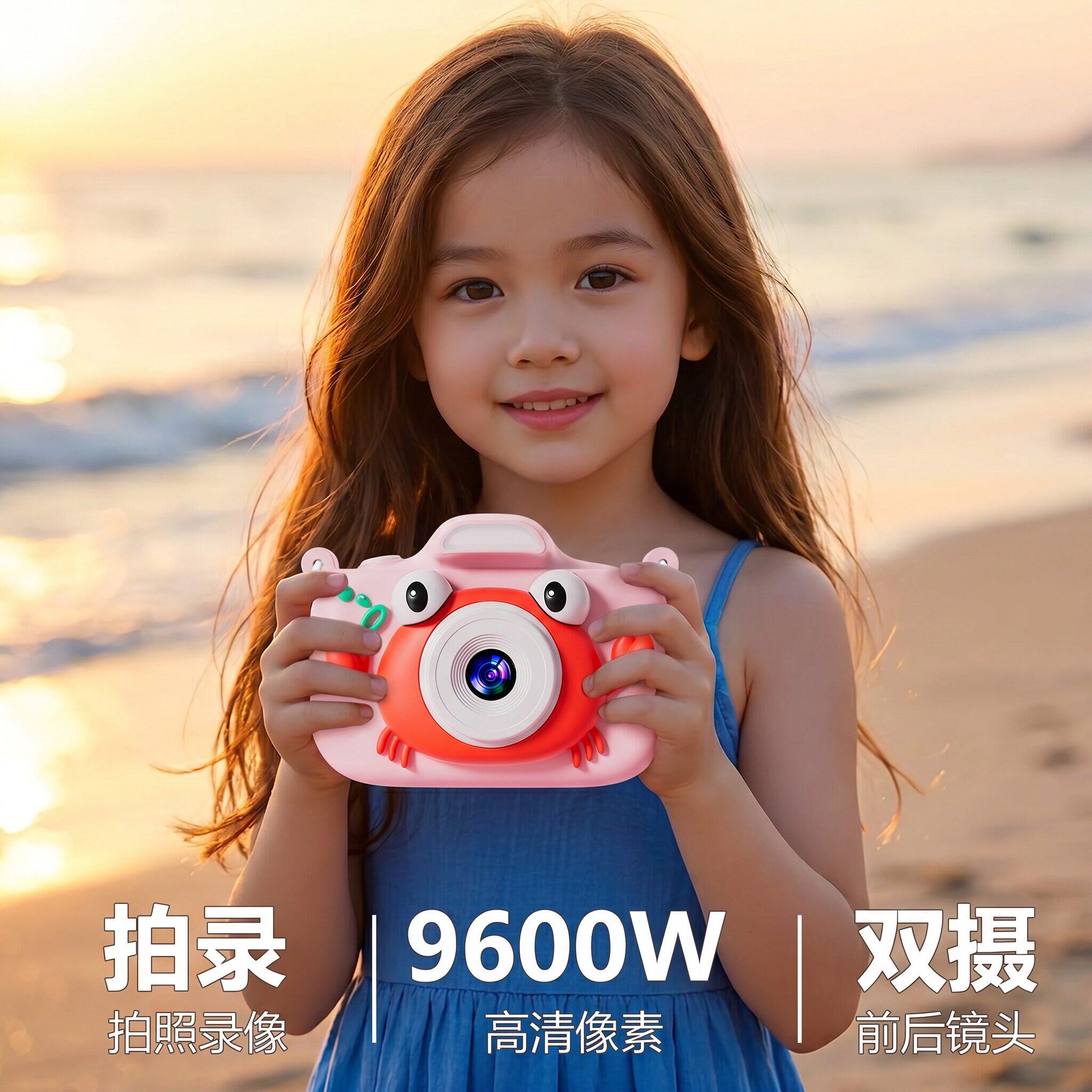 2026新款儿童高像素记录相机实用