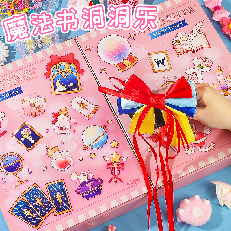 洞洞乐盲盒女孩2025新款儿童玩具