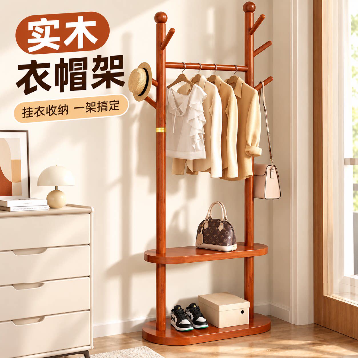 衣帽架宿舍落地衣架挂衣服收纳架
