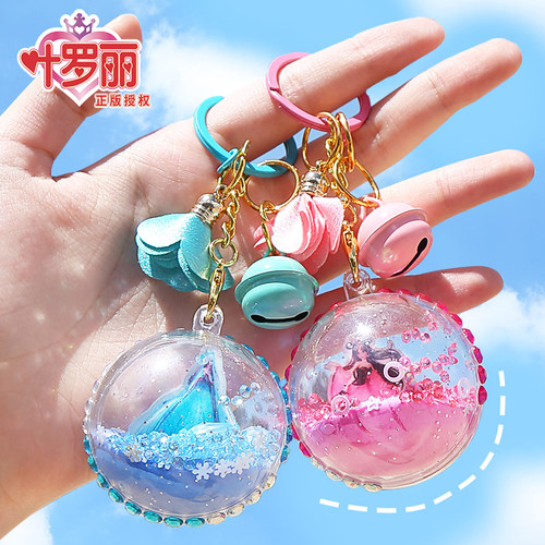 钥匙扣叶罗丽挂件铃铛小女孩玩具