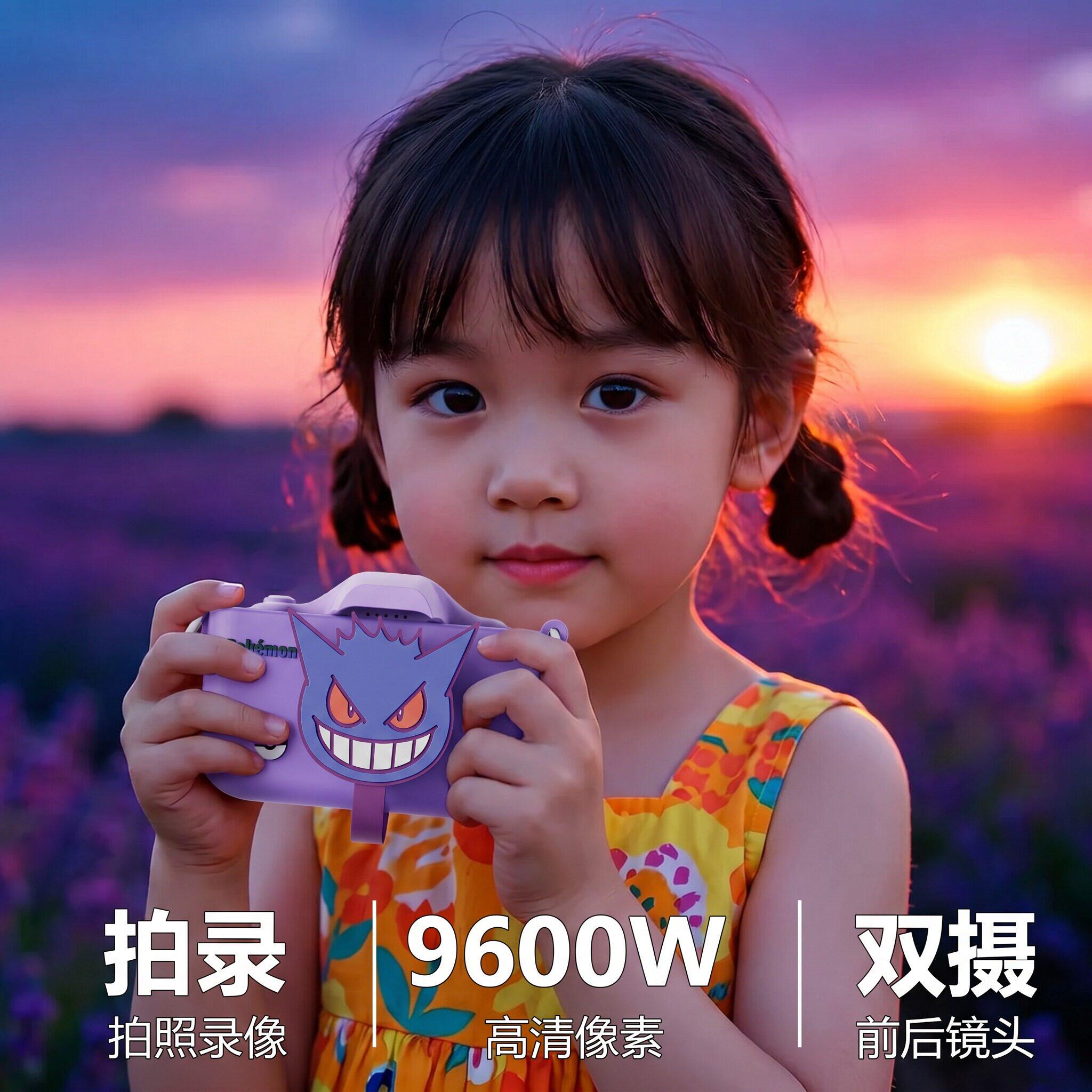 2026新款儿童高像素记录相机实用