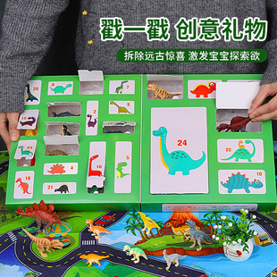 生日禮物拆拆樂抽抽樂小學生 兒童洞洞樂恐龍盲盒戳戳樂玩具男孩版