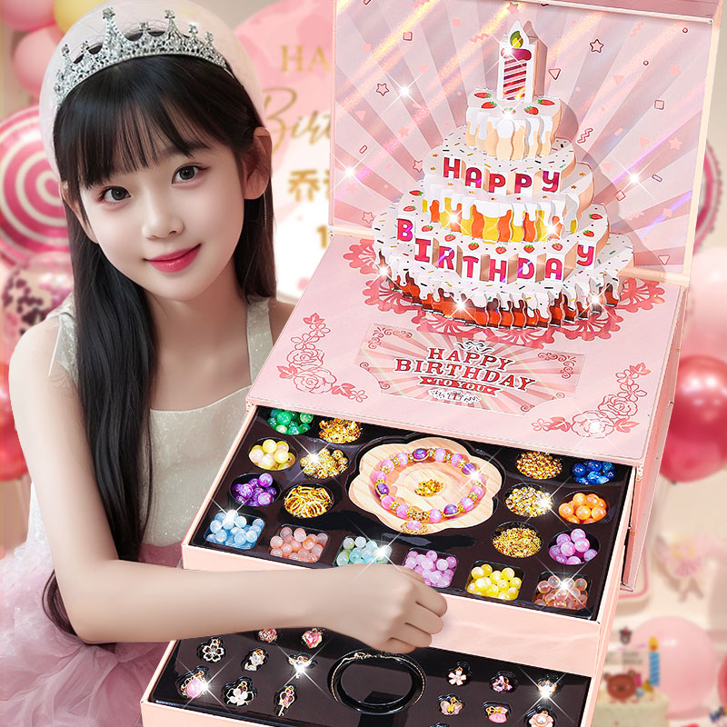 女孩生日礼物儿童串珠礼盒伴手礼
